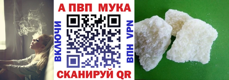 как найти   MEGA как войти  A-PVP мука  Полтавская 