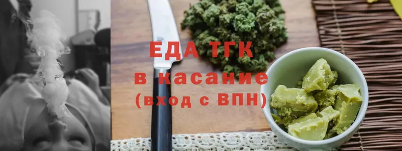 Печенье с ТГК марихуана  купить закладку  Полтавская 