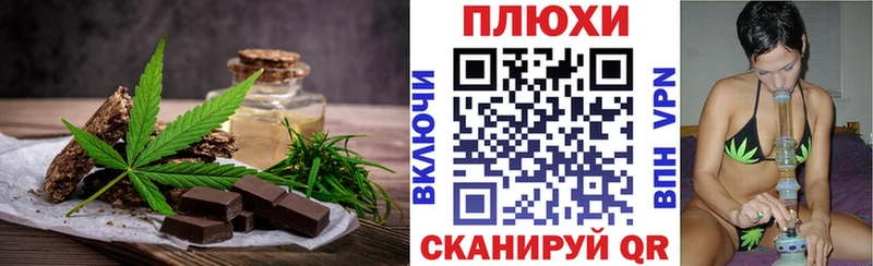 omg ТОР  Полтавская  Еда ТГК марихуана  купить закладку 