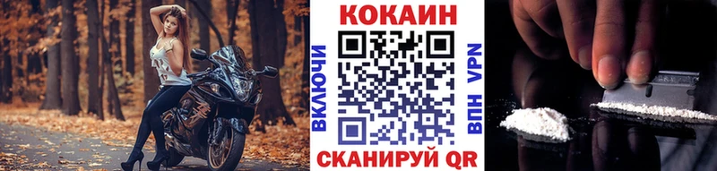 mega tor  закладки  Полтавская  Cocaine Fish Scale 