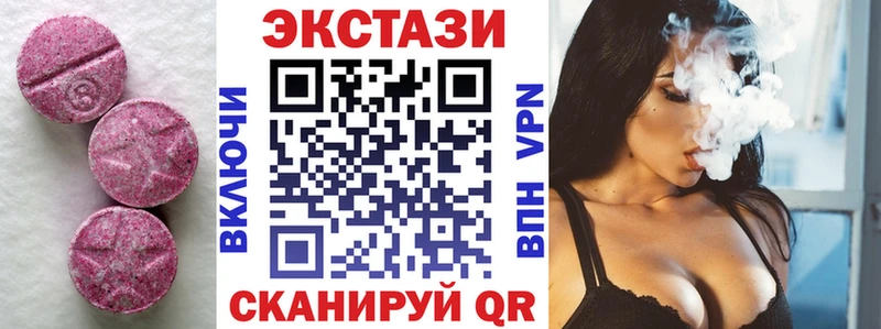 Ecstasy 280 MDMA  что такое наркотик  KRAKEN ONION  Полтавская 
