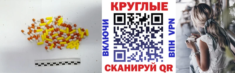 ЭКСТАЗИ Cube Полтавская