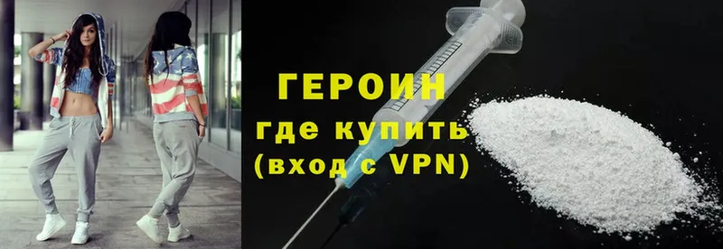 hydra сайт  Полтавская  Героин VHQ 