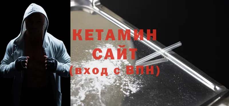 Кетамин ketamine  Полтавская 