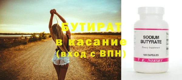 круглые Абдулино