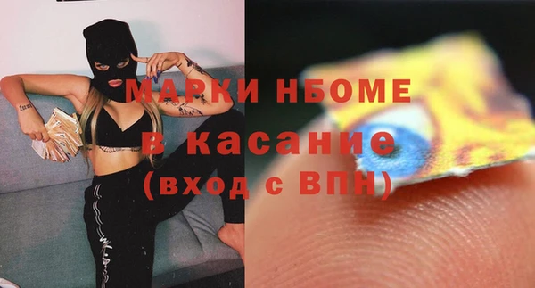 меф Медвежьегорск