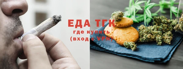 экстази Михайловск