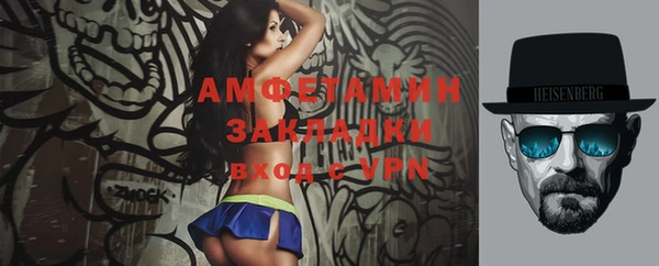 МДМА Медногорск