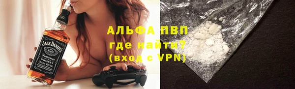 экстази Михайловск
