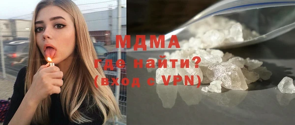 экстази Михайловск