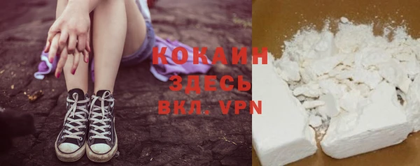 прущая мука Ачинск