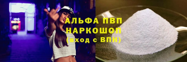 тгк Мегион