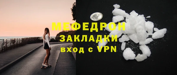 МДПВ Михайловка