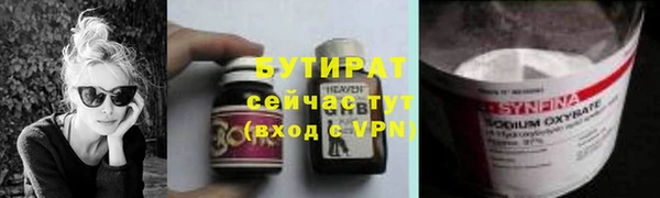 экстази Михайловск