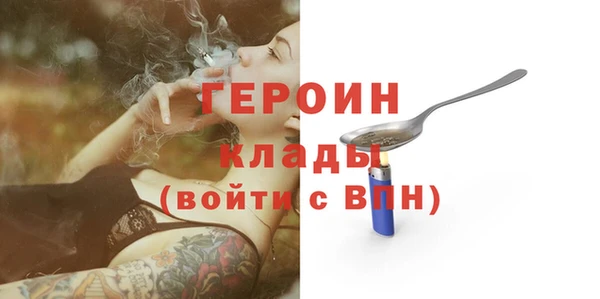 кокаин перу Долгопрудный