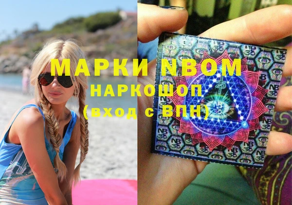 МДПВ Михайловка