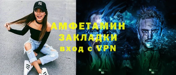 МДПВ Михайловка