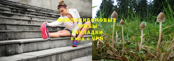 экстази Михайловск