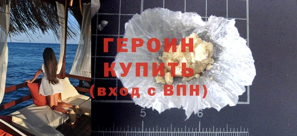 хмурый Армянск