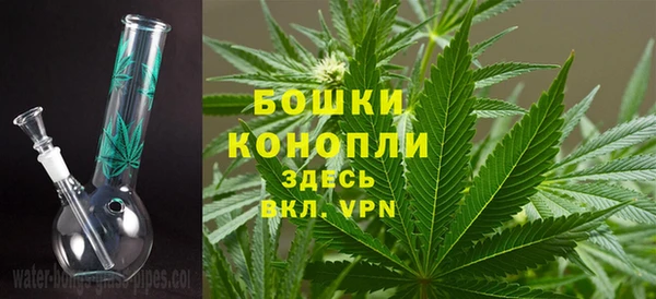 MDMA Орехово-Зуево