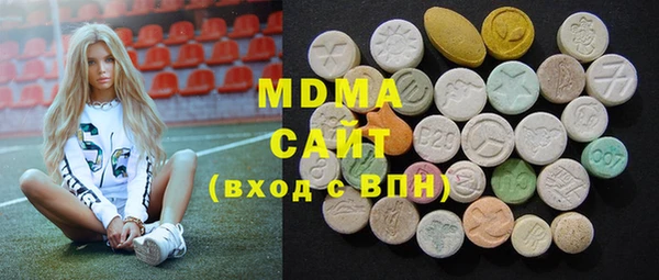 экстази Михайловск