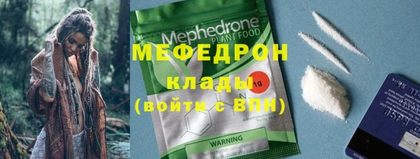 MESCALINE Богданович