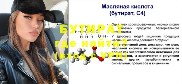 экстази Михайловск