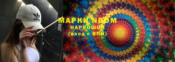 экстази Михайловск