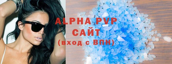 альфа пвп VHQ Аркадак