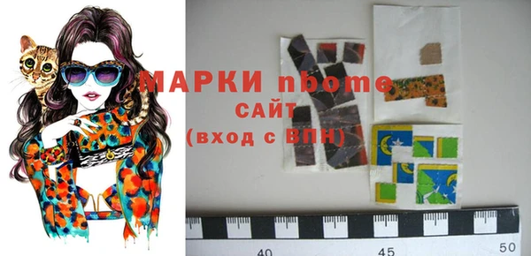 МДПВ Михайловка