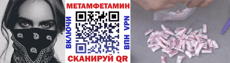 Первитин витя Полтавская