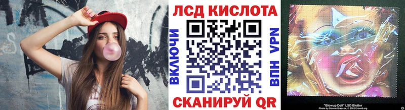 купить Полтавская Марки 25I-NBOMe 1,8мг