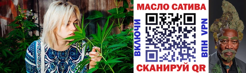 ТГК Wax  где продают наркотики  Полтавская 